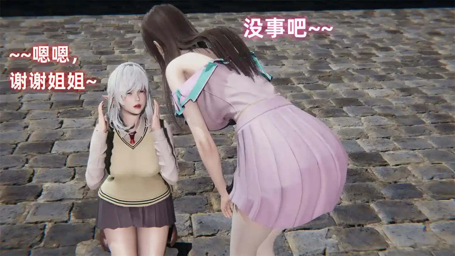 [3D全彩] 我的爱人是美少女火星 [121.9MB]-漫客吧