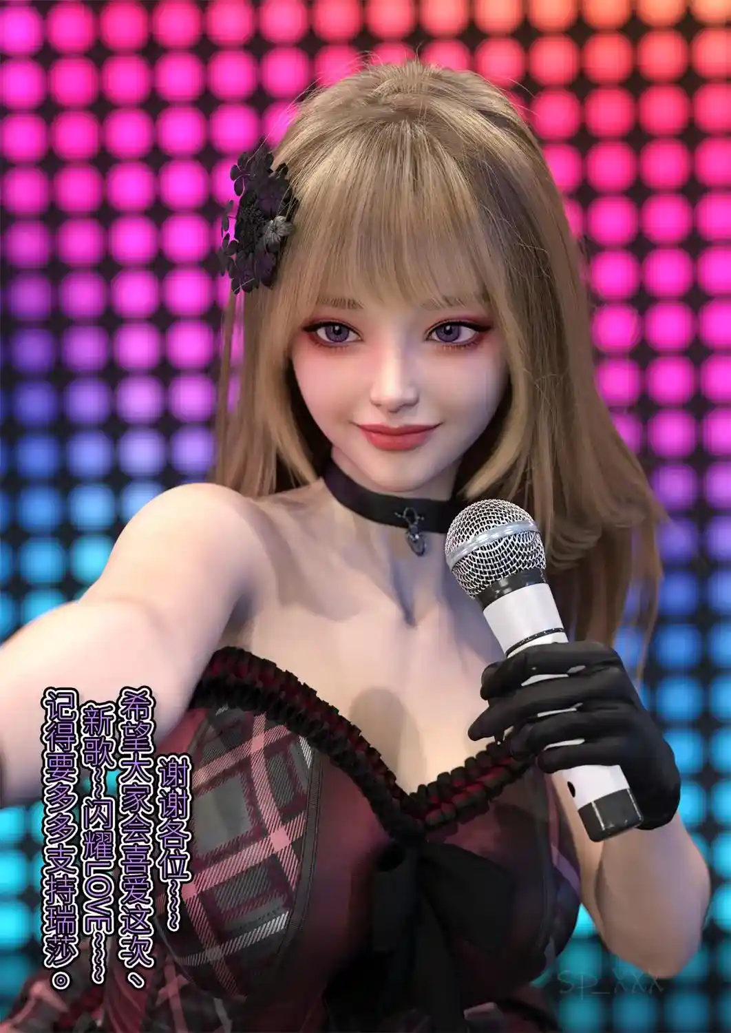 [3D全彩] 我跟爱豆交换了01-05 [254MB]-漫客吧