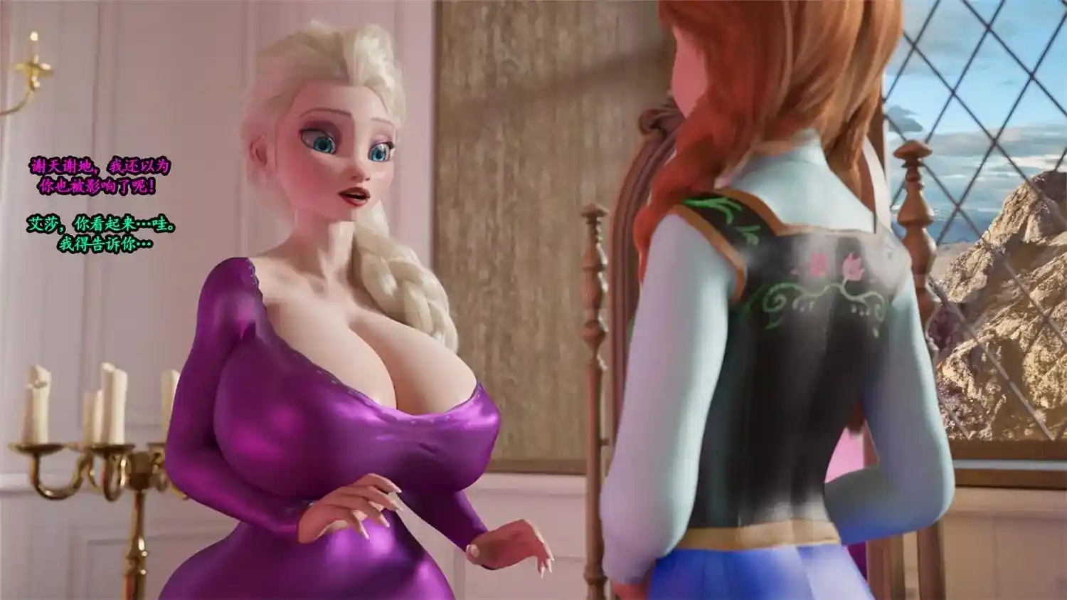 [3D全彩] 冰雪女王 [214.1MB]-漫客吧