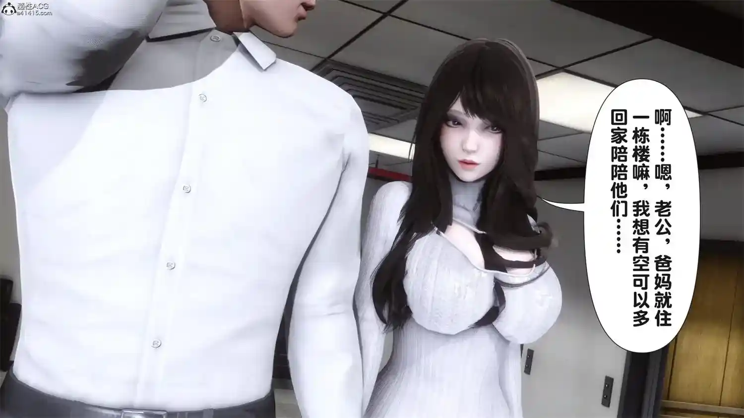 [3D全彩] 让小区里的美艳人妻统统怀韵01-05 [537.6MB]-漫客吧