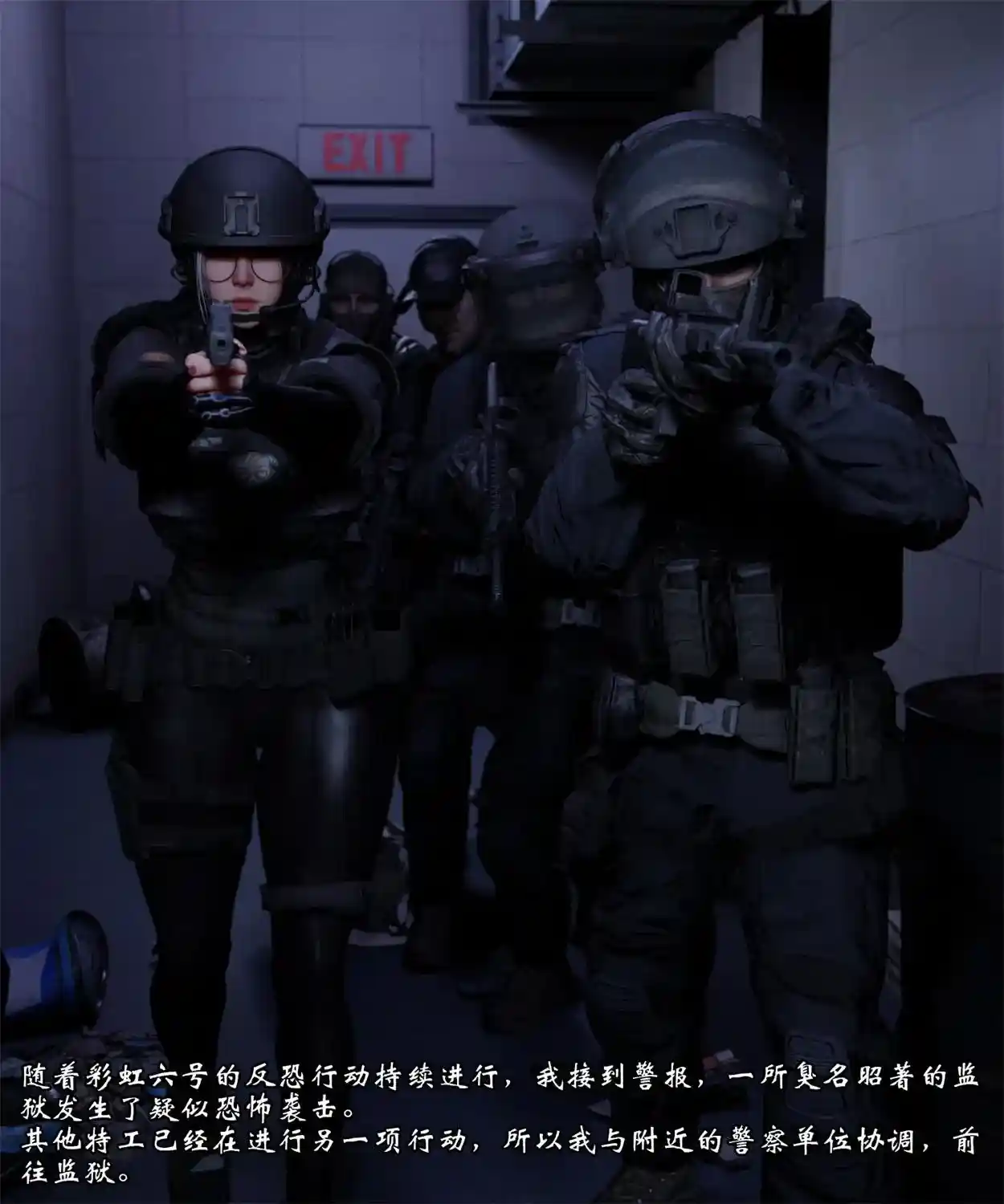 [3D全彩] Dokkaebi故事01-04+特典 [332.1MB]-漫客吧