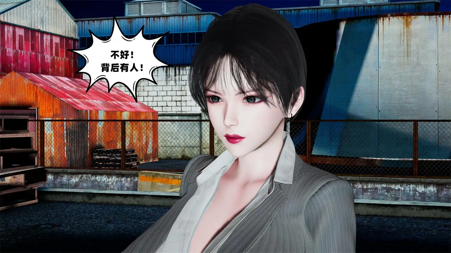 [3D全彩] 搜查官诗雨 [238MB]-漫客吧