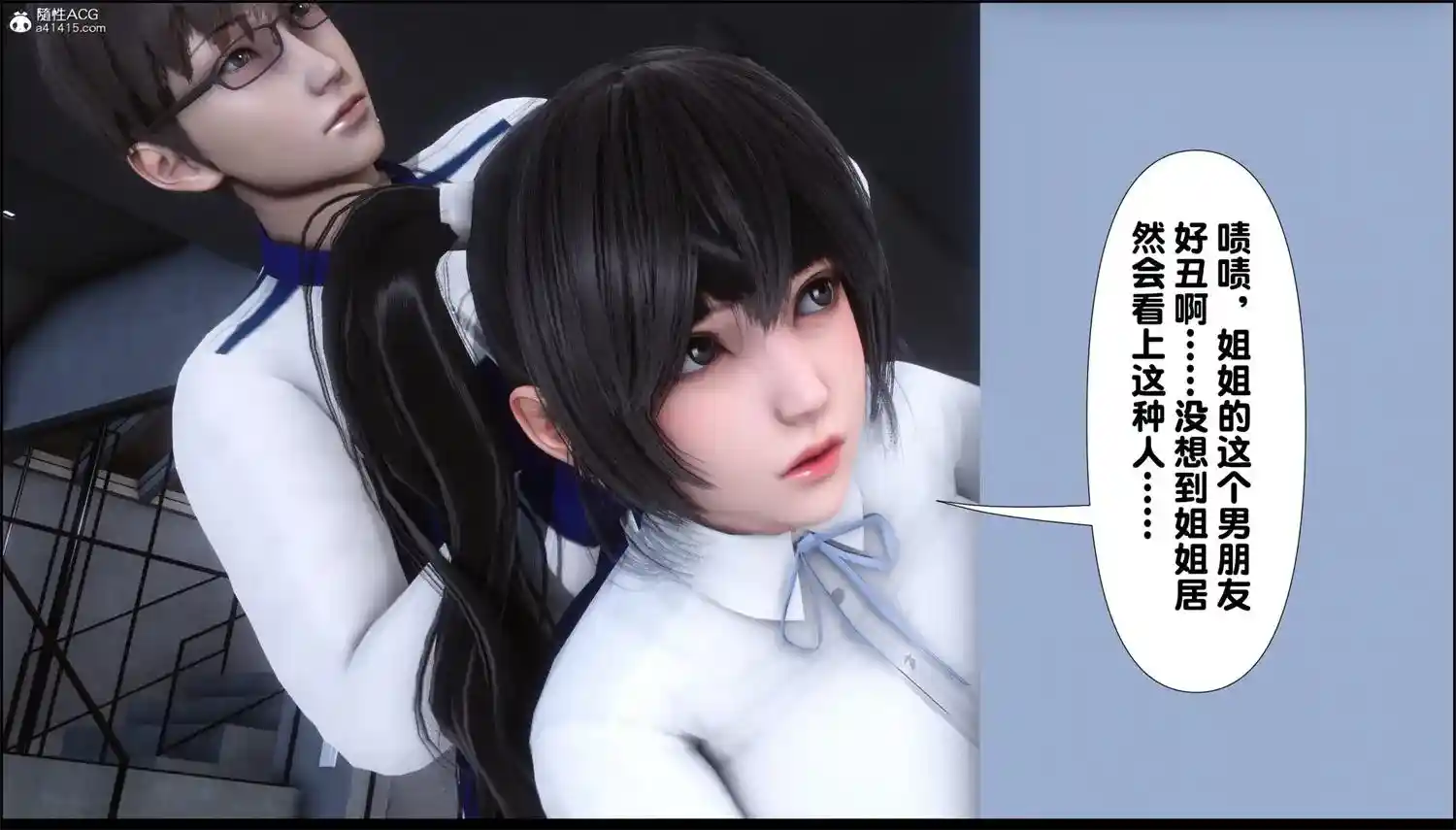 [3D全彩] 银欲全家桶第一部01-23 [2.2GB]-漫客吧