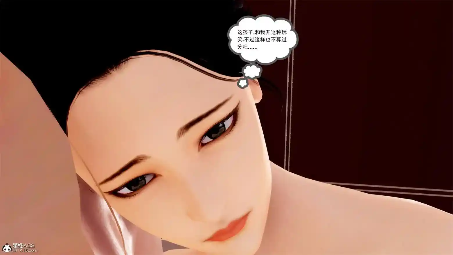 [3D全彩] 家庭银乱·不伦换妻 [222MB]-漫客吧