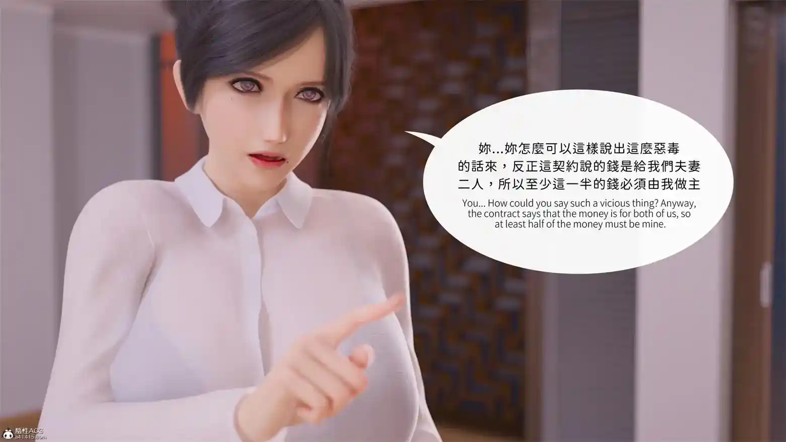 [3D全彩] 曉帝傳v2 [244MB]-漫客吧