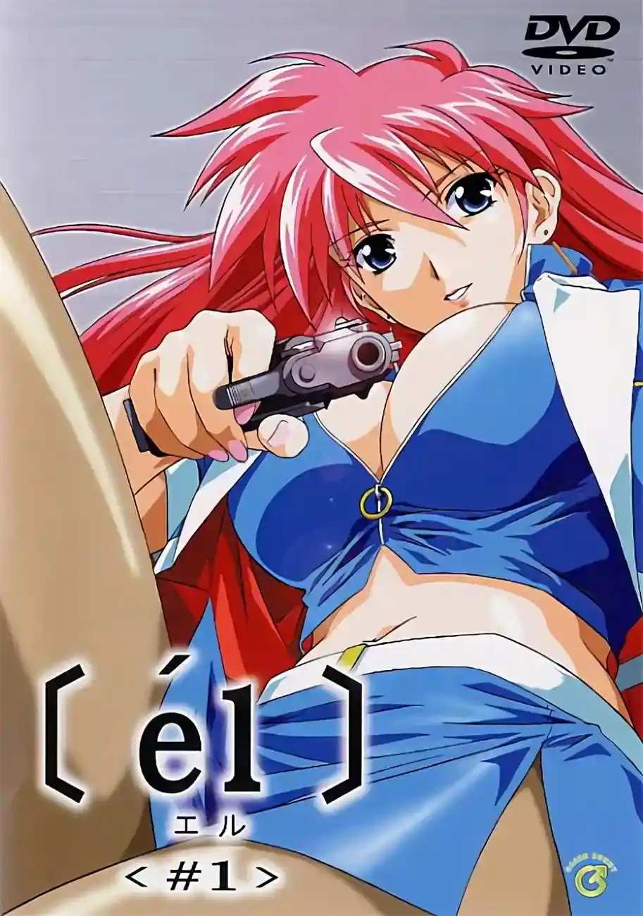 [GREEN BUNNY] エル 〔él〕 [758MB]-漫客吧