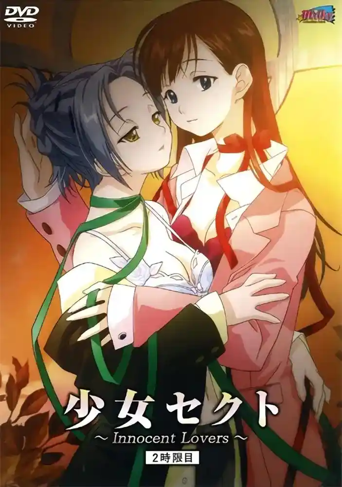 [Milky] 少女セクト [541MB]-漫客吧
