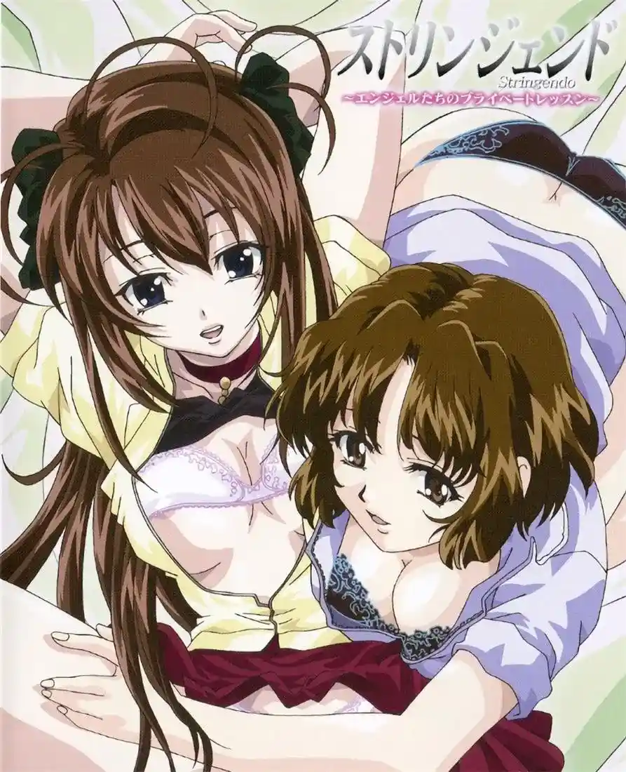 [ピンクパイナップル] ストリンジェンド MY BLOW JOBER [5GB]-漫客吧