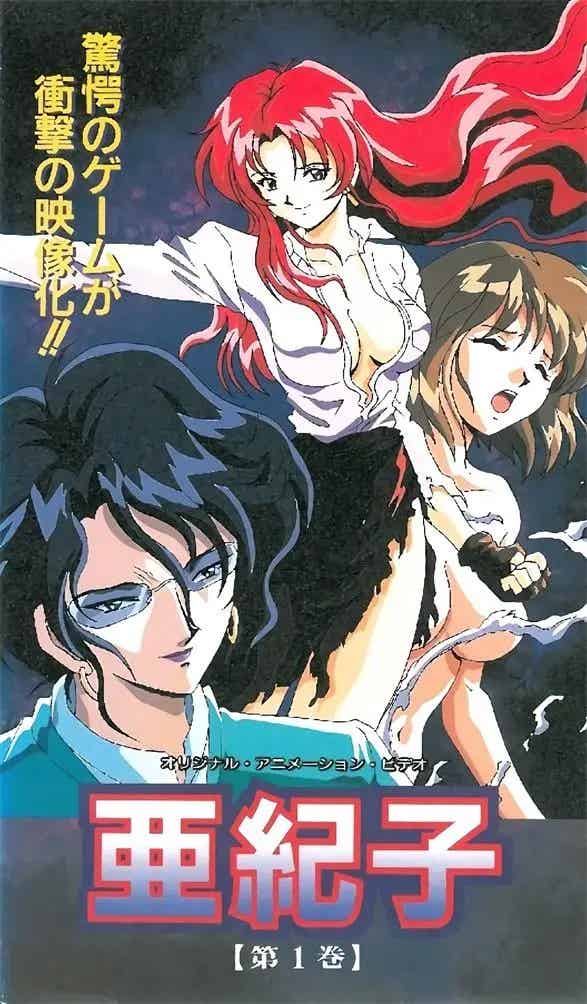 [ピンクパイナップル] 亜紀子 [896MB]-漫客吧
