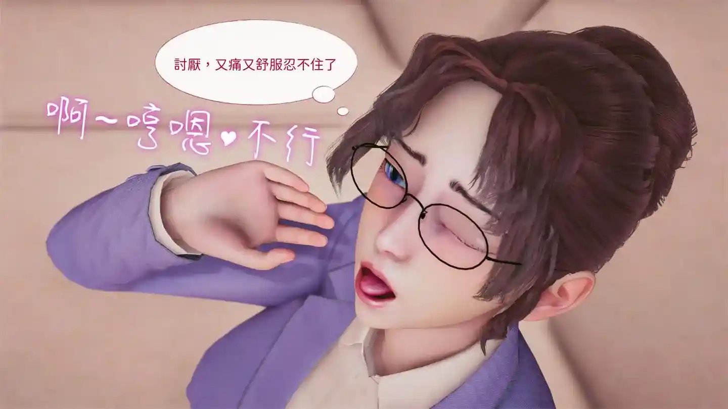 [3D全彩] 名侦探柯南妃律師与元太的故事 [242MB]-漫客吧