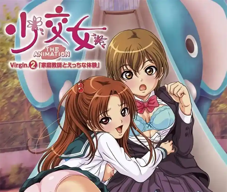 [ピンクパイナップル] 少交女 [948MB]-漫客吧