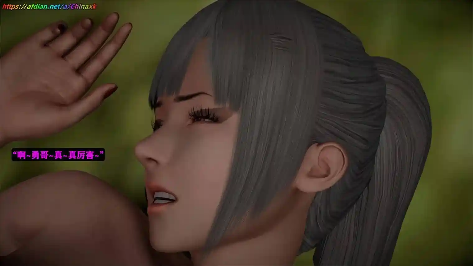 [3D全彩] 仙媳攻略01-07 [307MB]-漫客吧