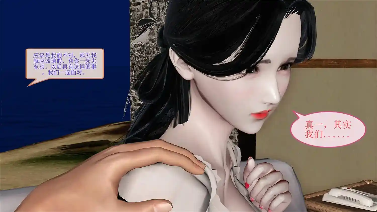 [3D全彩] 贝希摩斯-女教师绫香篇01-03 [216MB]-漫客吧