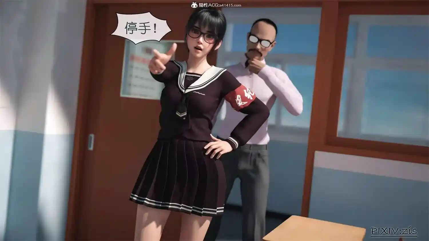 [3D全彩] 皮针01-8.2 [503.5MB]-漫客吧