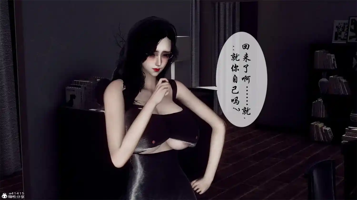 [3D全彩] 艳母的荒唐赌约01-05 [404.9MB]-漫客吧