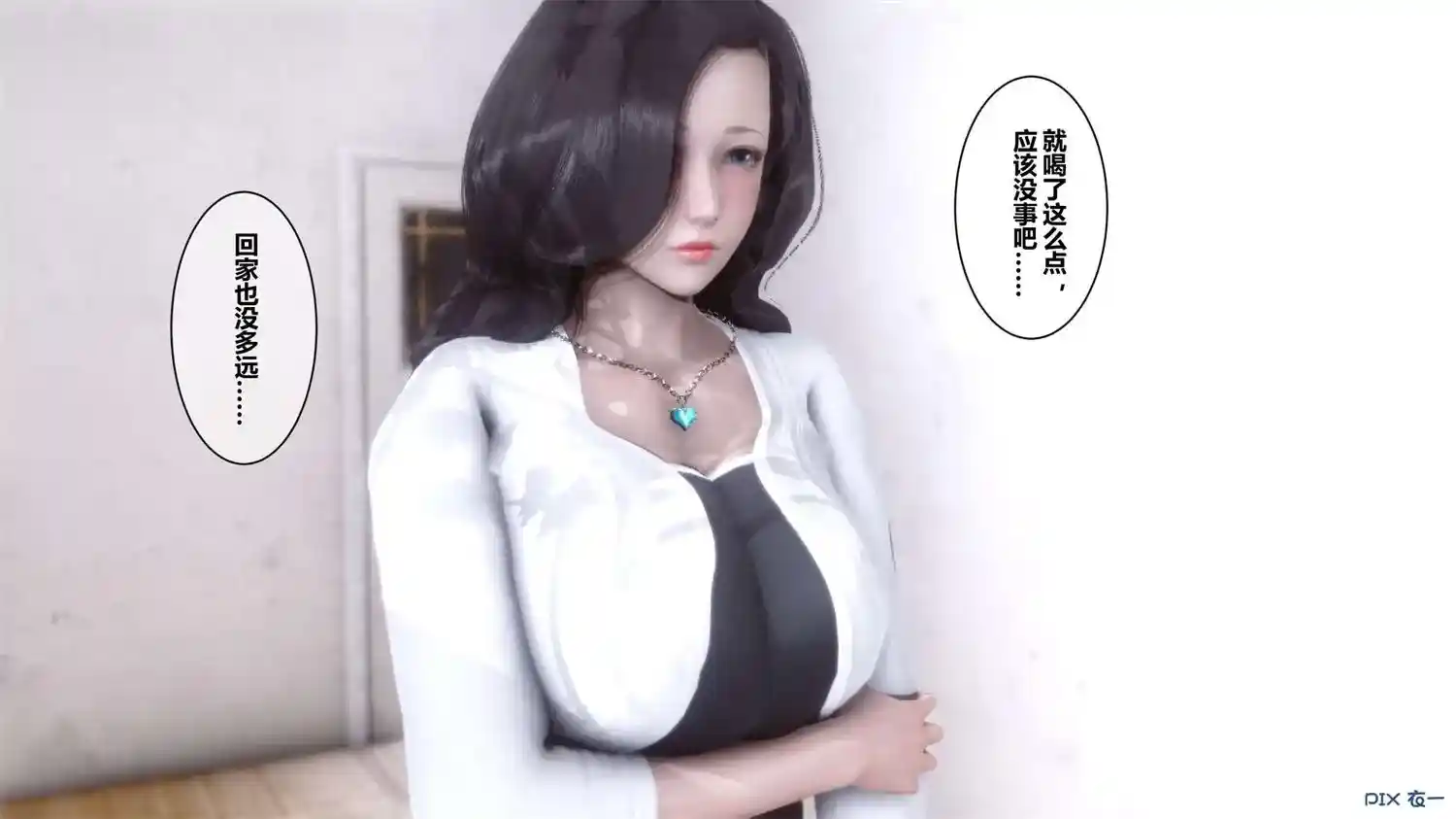 [3D全彩] 秘密01-50+番外X3 [5.07GB]-漫客吧