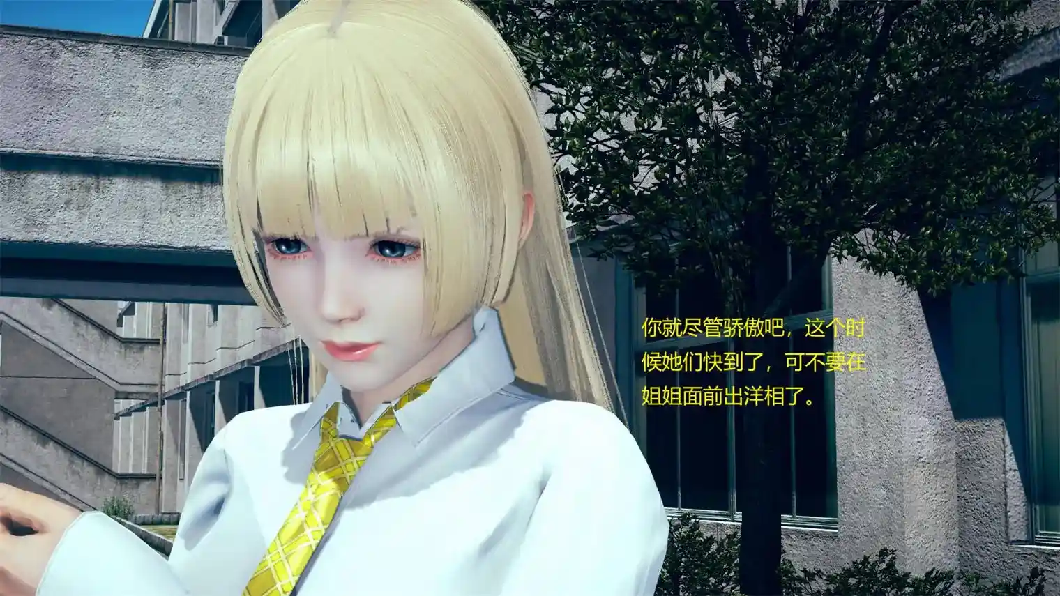 [3D全彩] 城市·传奇 00-04+时光涡流的姐妹 [110MB]-漫客吧