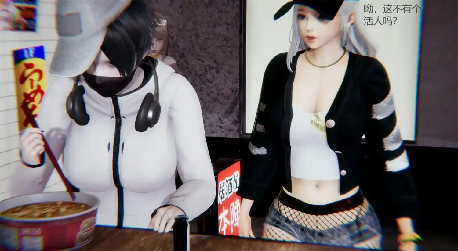 [3D全彩] 霓虹狂花01-08 [218MB]-漫客吧