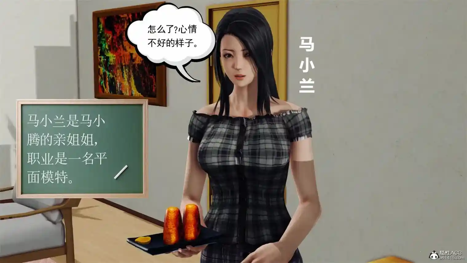 [3D全彩] 胁迫01-02 [114MB]-漫客吧