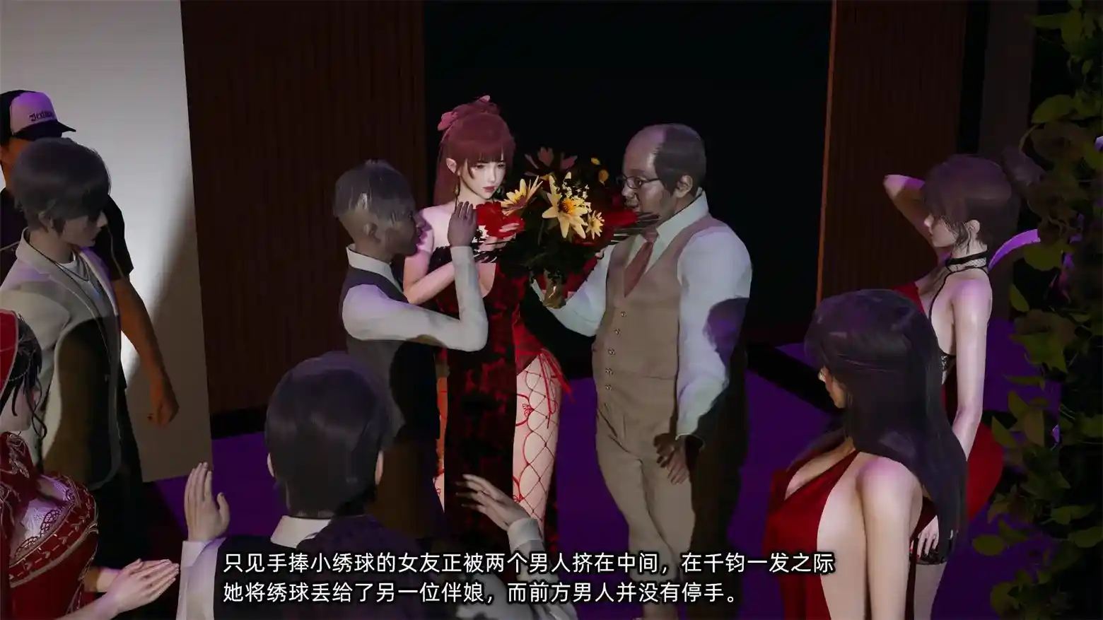 [3D全彩] 我的迟钝女友小维01-9 [1GB]-漫客吧