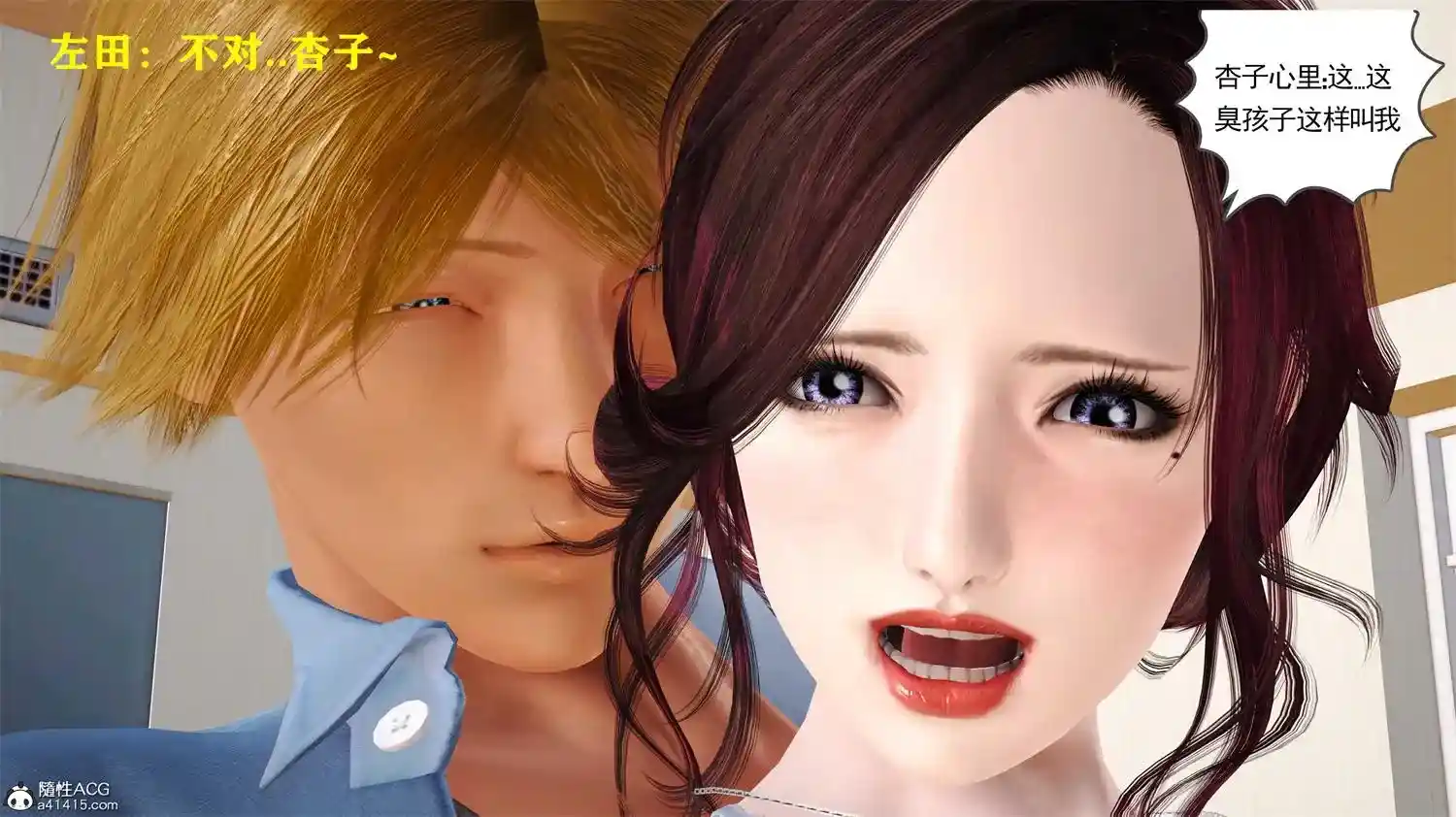 [3D全彩] 不良の受精巨汝母01-02 [326.4MB]-漫客吧