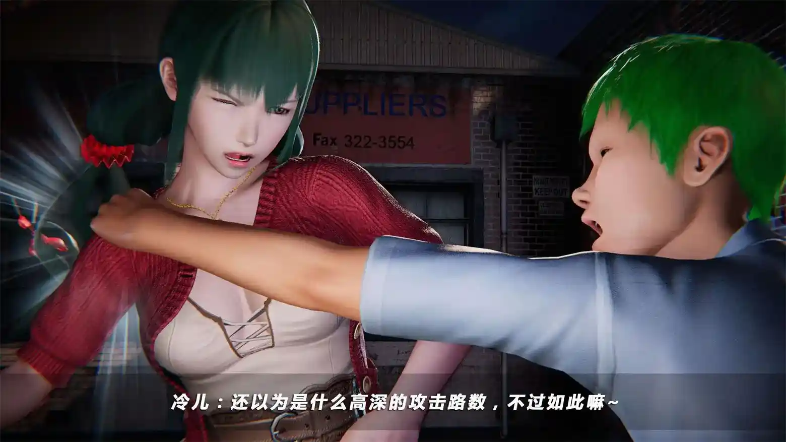 [3D全彩] 蝴蝶之殇VICE CITY1-8话 [1.24GB]-漫客吧