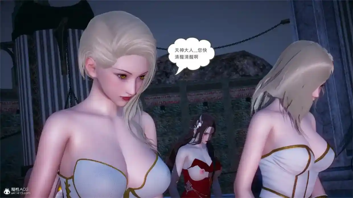 [3D全彩] 天命正篇01-35+番外外传完整版 [2GB]-漫客吧