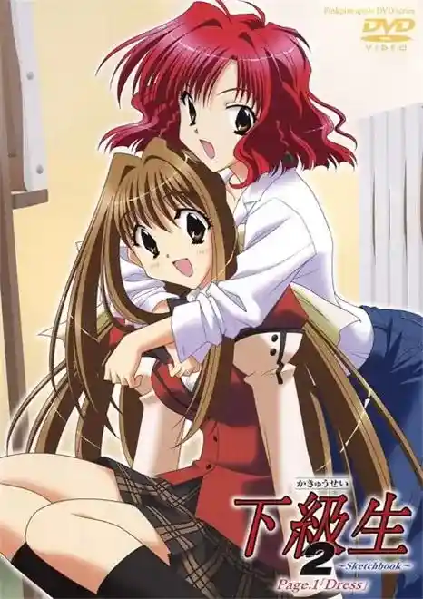 [ピンクパイナップル] 下級生2 Sketchbook [623MB]-漫客吧