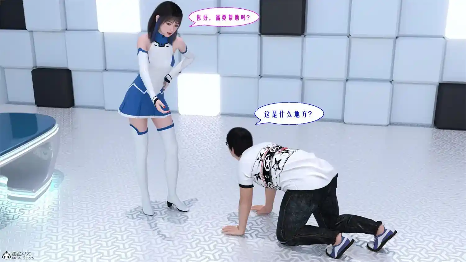 [3D全彩] 迷贱俱乐部之人中之龙泽村遥篇 [213.2MB]-漫客吧