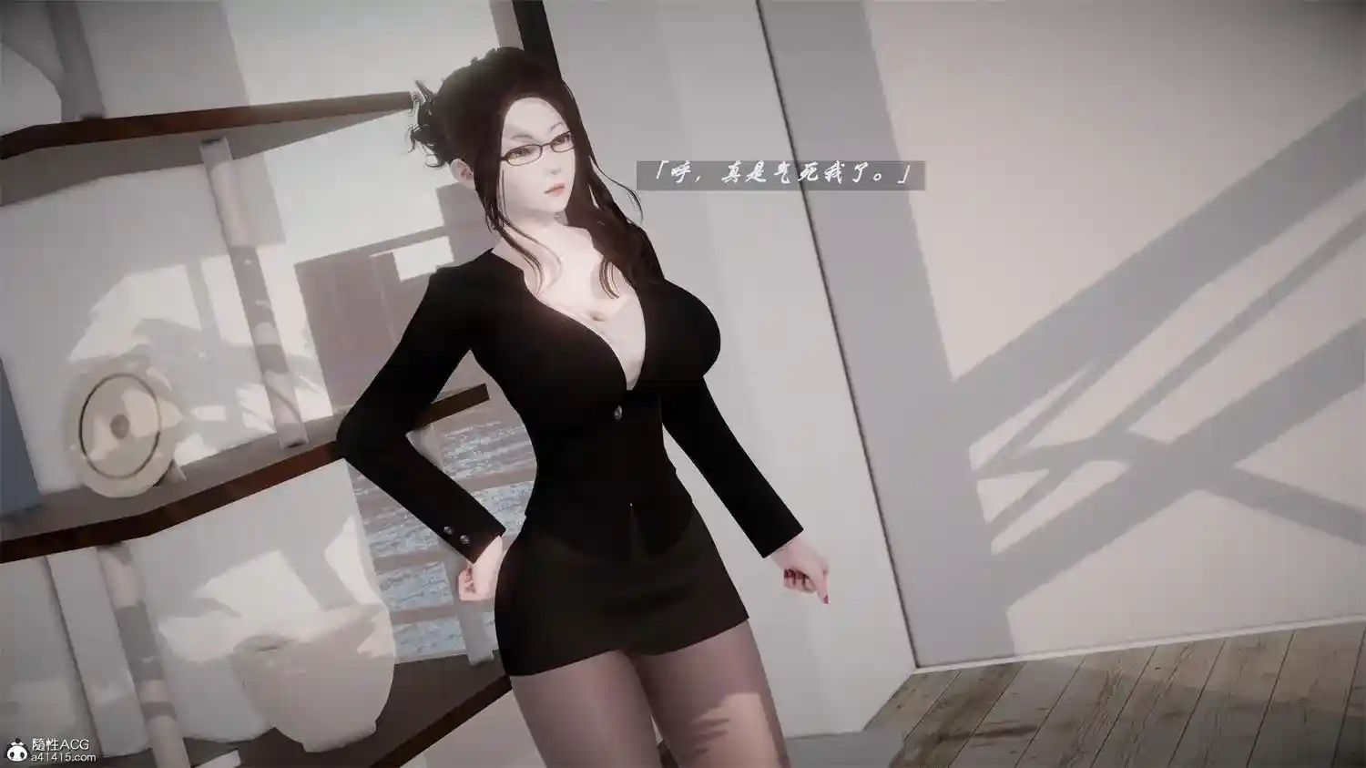 [3D全彩] 我家的鲜奶快递员 [210.5MB]-漫客吧