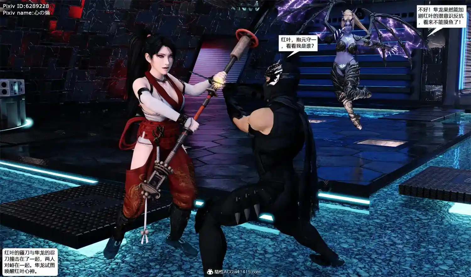 [3D全彩] 欲望幻想01-07+黑星女侠 [1.03GB]-漫客吧