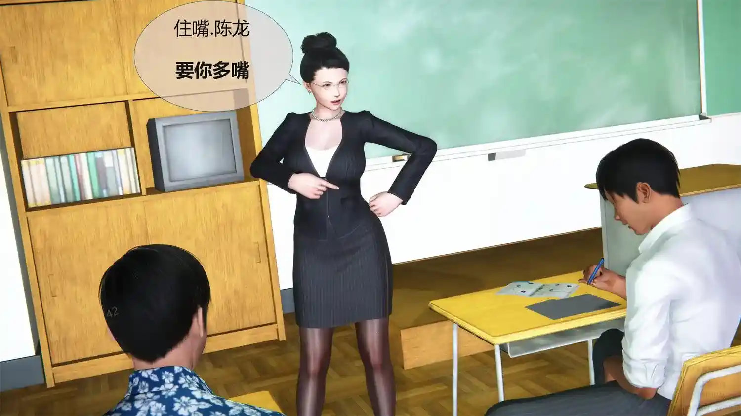 [3D全彩] 班主任妈妈+魔域人间番外-空中之劫 [214MB]-漫客吧