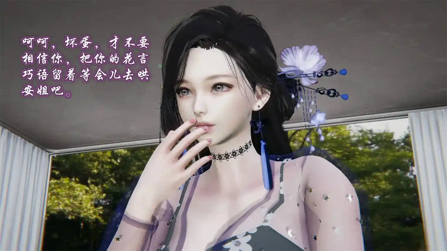 [3D全彩] 爱之原力01-22+番外X4[NTR] [1.57GB]-漫客吧