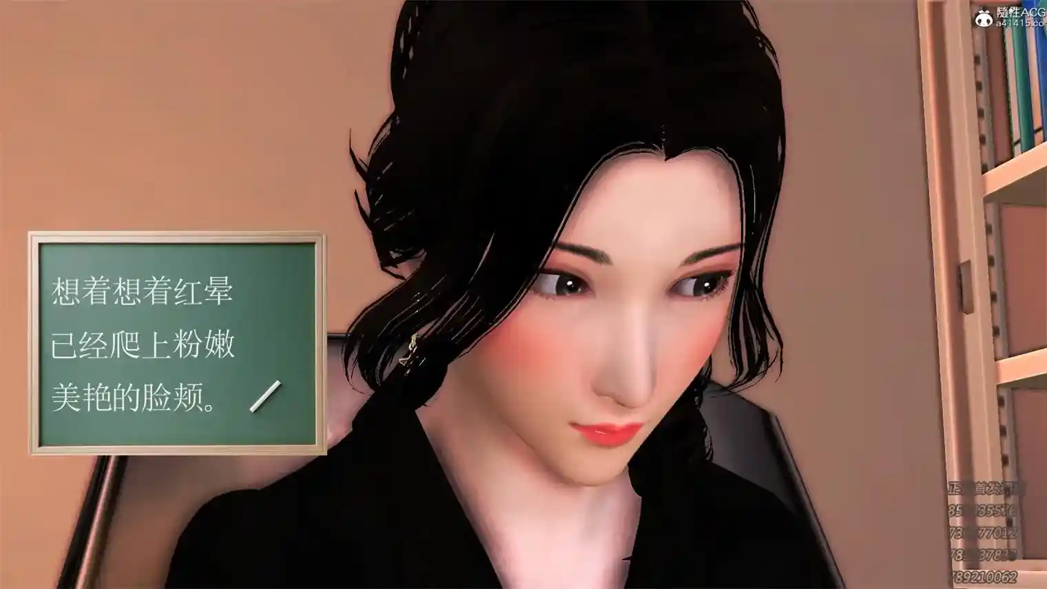 [3D全彩] 银雨01-03 [209MB]-漫客吧