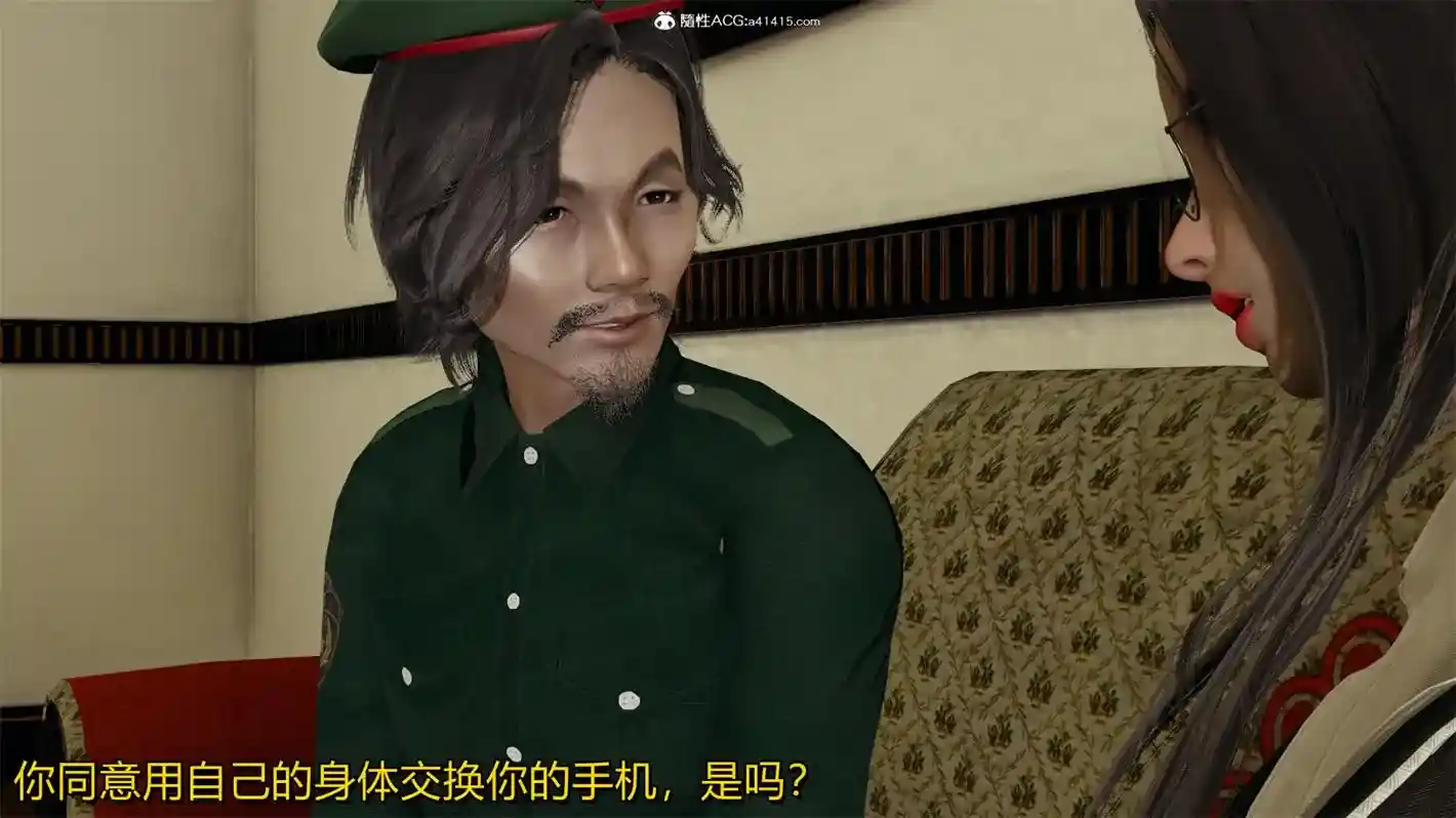 [3D全彩] 长腿巨汝俏人妻01-12 [526MB]-漫客吧