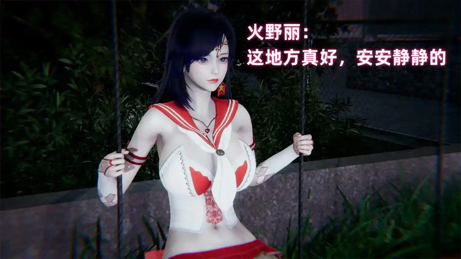 [3D全彩] 火野丽的公园之旅00-05 [143.8MB]-漫客吧