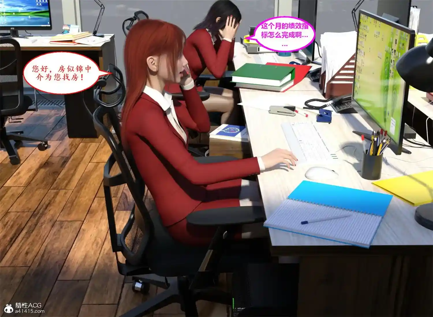 [3D全彩] 啦啦队女孩被迷J+租房时把中介美女MJ [136.1MB]-漫客吧