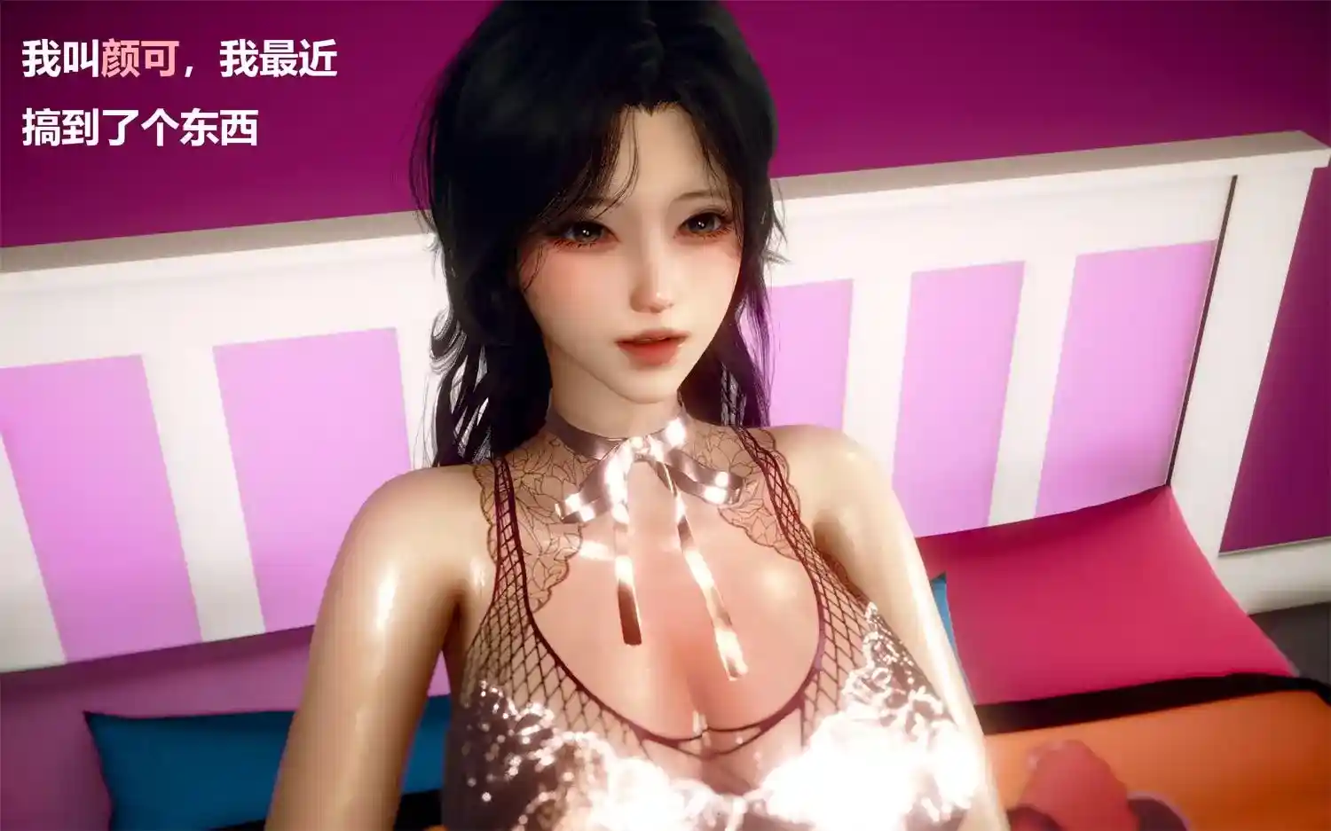 [3D全彩] 色界00-01+靠低级技能魅惑的我开始拯救世界01-03 [324.5MB]-漫客吧