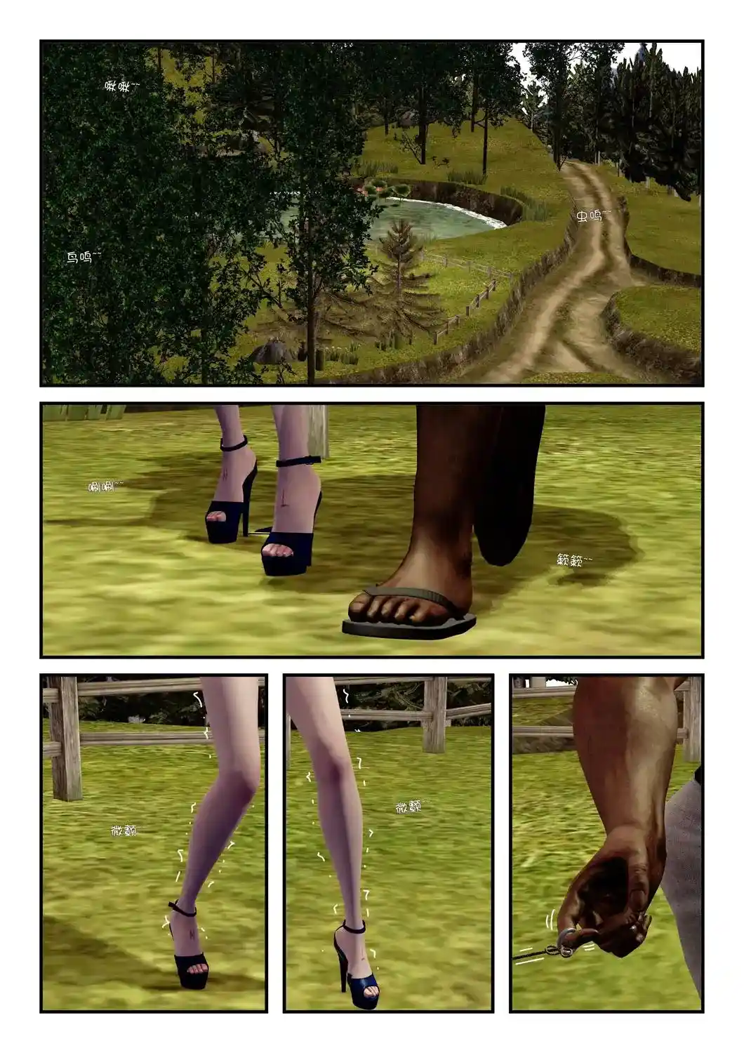 [3D全彩] 凌雪的秘密野外凌辱 [130MB]-漫客吧