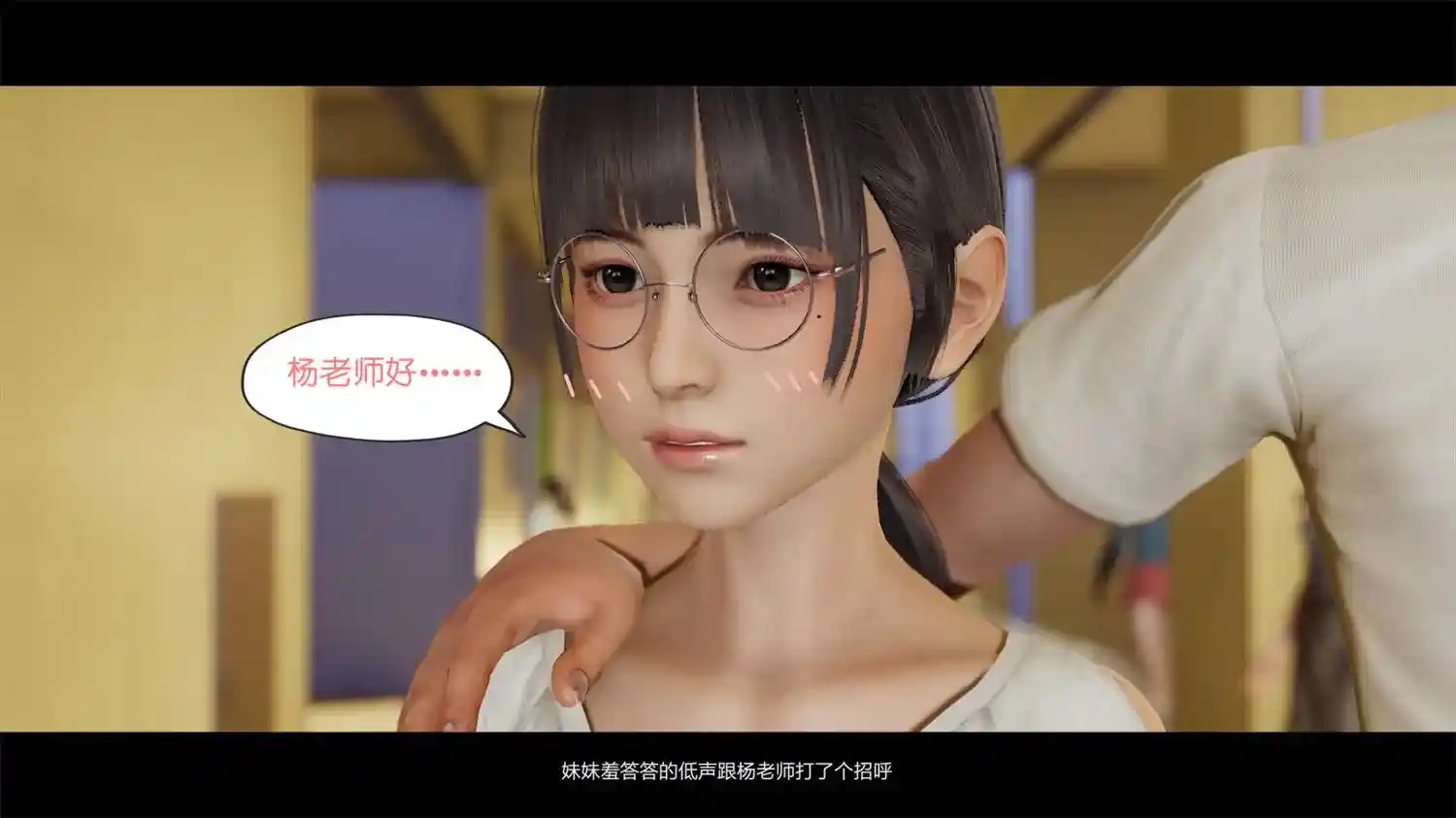 [3D全彩] 我的妹妹01-23+我的妈妈是老师 [119MB]-漫客吧