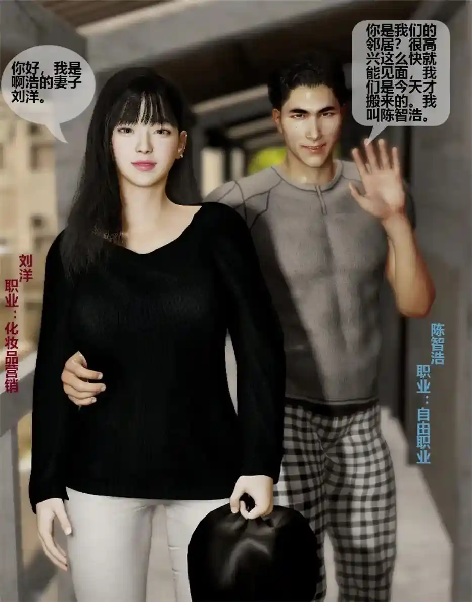 [3D全彩] 虚拟幻想01-06 [301MB]-漫客吧