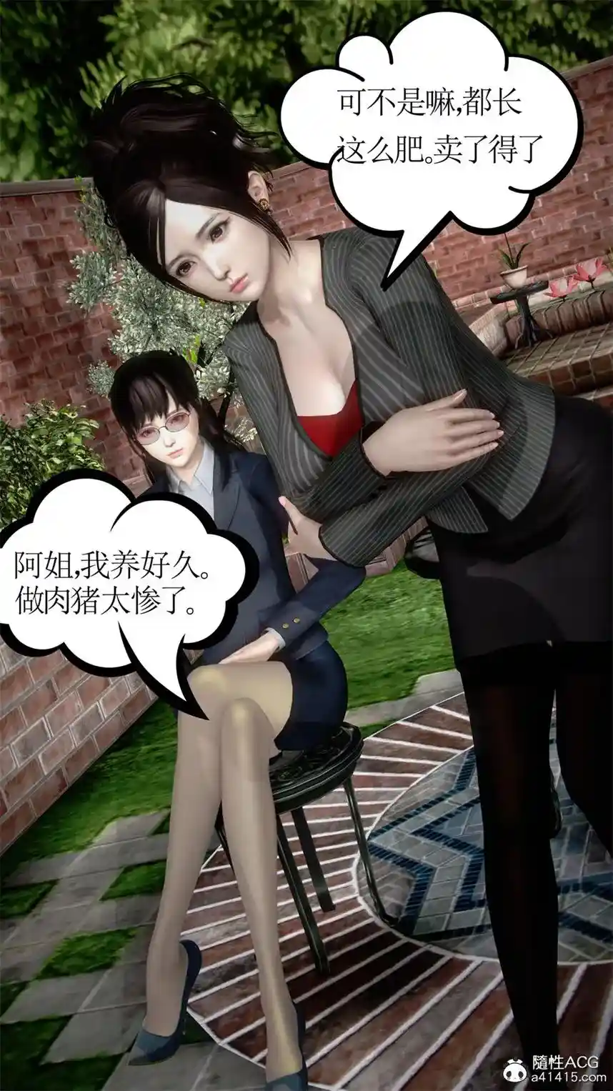 [3D全彩] 隔山有屌01-02+瑜伽+蛇鹫骑士+不清真的爱+女研究生 [340MB]-漫客吧