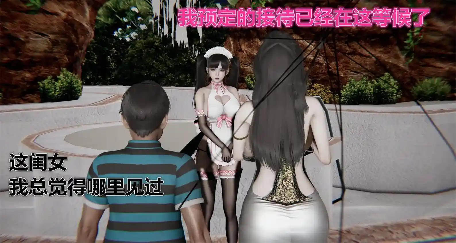 [3D全彩] 鬼畜世界 01-5.5 [228MB]-漫客吧