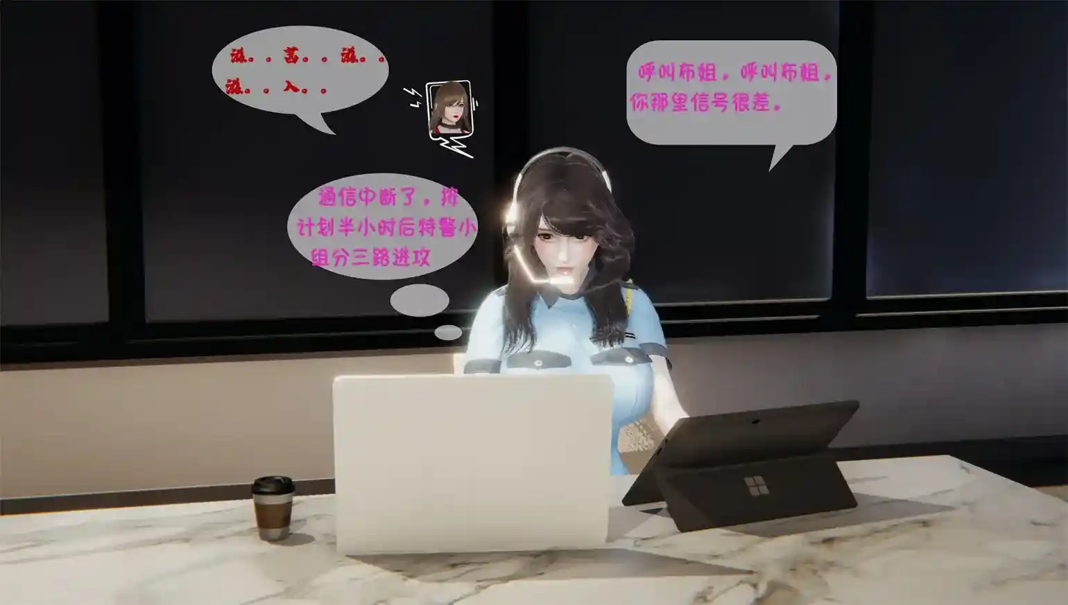 [3D全彩] 怒铁分队新篇00-04+番外游戏幻想 [200MB]-漫客吧