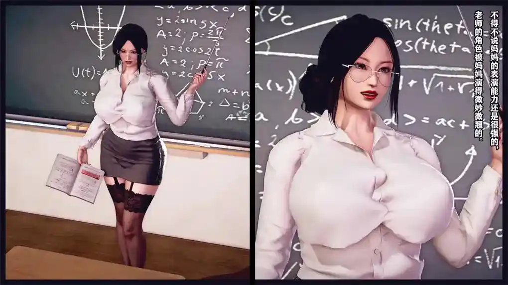 [3D全彩] 计谋美母01-04 [342MB]-漫客吧