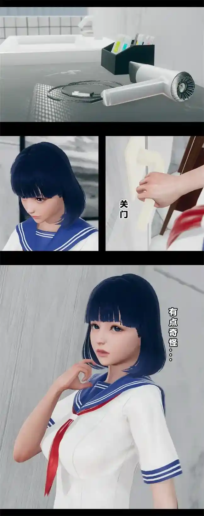 [3D全彩] 班里的魅魔01-09话 [319MB]-漫客吧