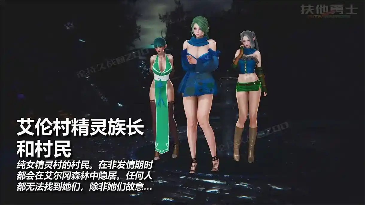 [3D全彩] 扶他勇士01-28完 [542MB]-漫客吧