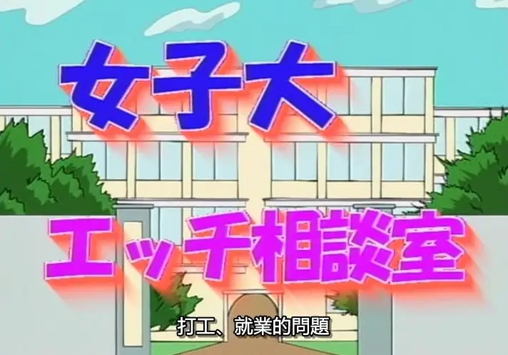 [オブテイン・フューチャー] エッチ相談室 [304MB]-漫客吧
