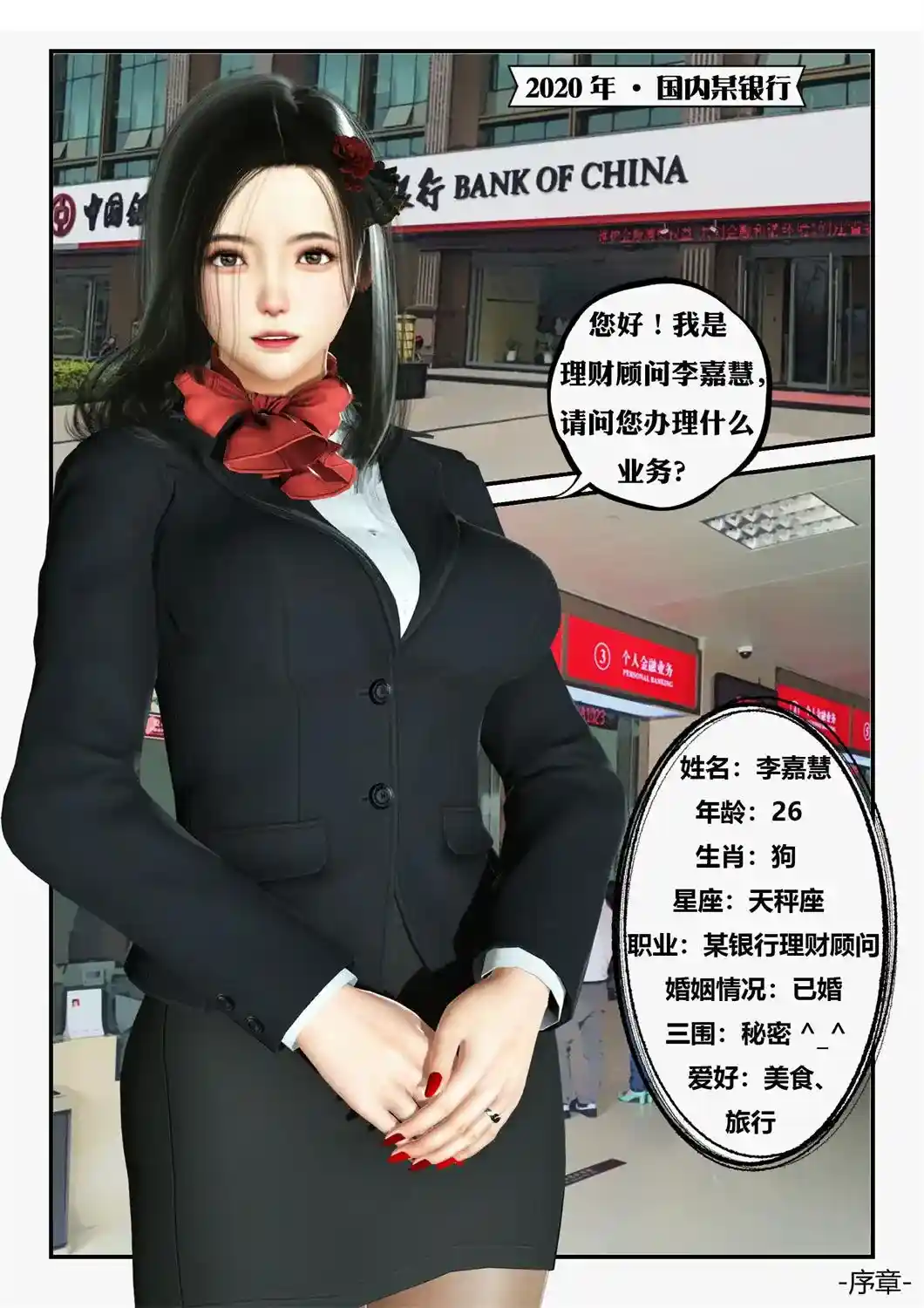 [3D全彩] 寝取奴隶MM夫妻日记01-12+番外X10+特典X2 [500.4MB]-漫客吧