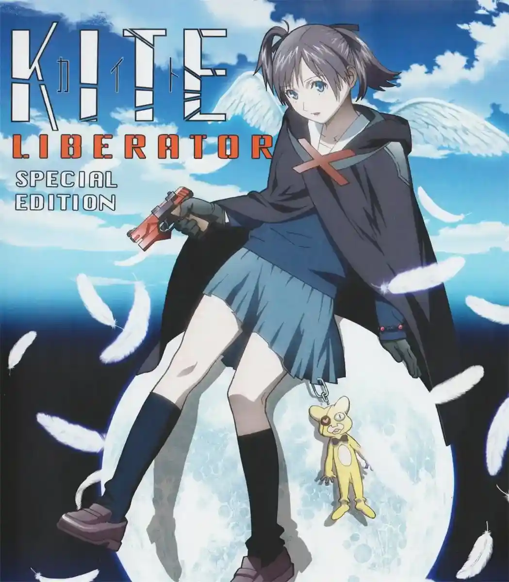 [ハピネット] KITE LIBERATOR カイト リベレイター [1GB]-漫客吧